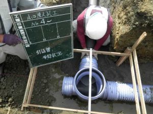 下水道工事