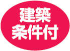 joukentsuki-logo